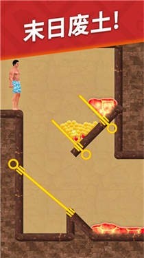 下水道逃脱游戏