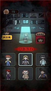 猎梦宿舍扭曲回廊