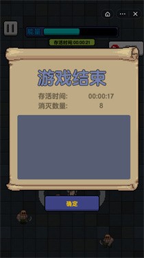 躺平打怪