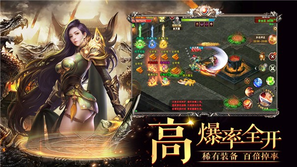 黑暗光年西游传奇