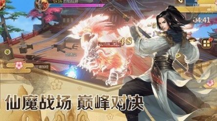 苍神玲珑决
