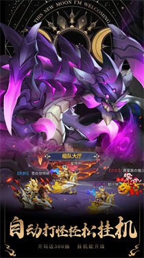 奇迹归来100倍经验