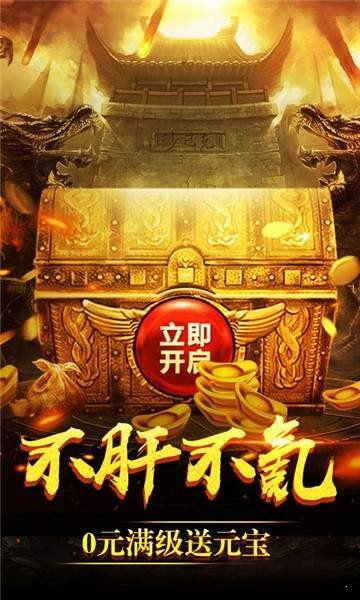 多娱互动赤月复古