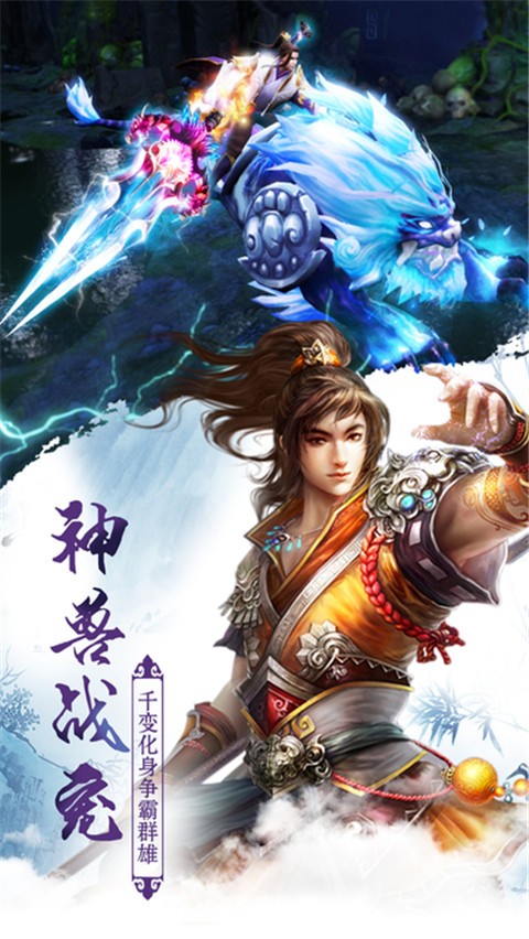 三生三世长歌缘