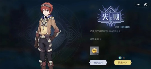 神角技巧公测版