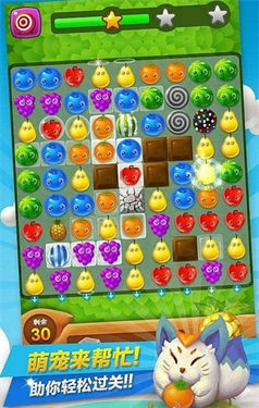 萌萌消消乐旧版