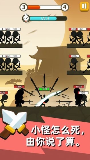 我功夫特牛全武器版