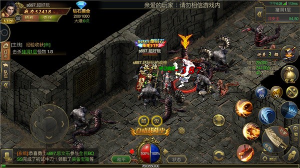 虎符传奇打金版