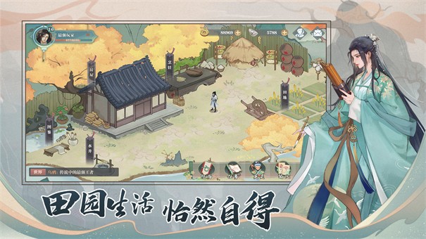 代号少年游