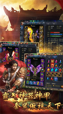 逆魔苍蓝单职业