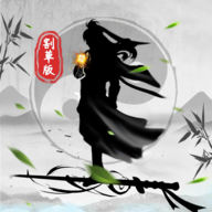 你会修仙吗红包版