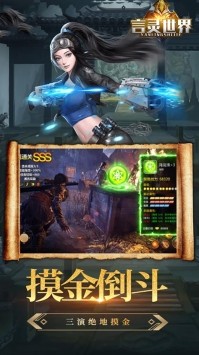 言灵世界古墓迷魂