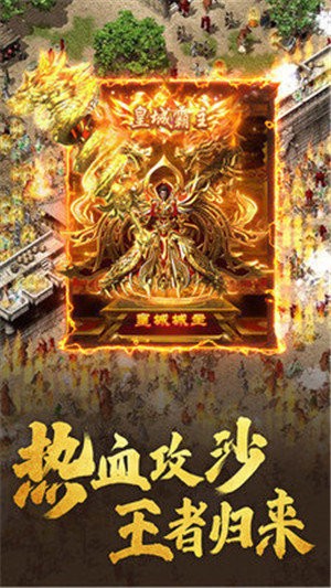 黑月神途打金版