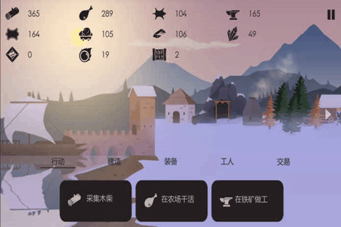 篝火被遗弃的土地手机版