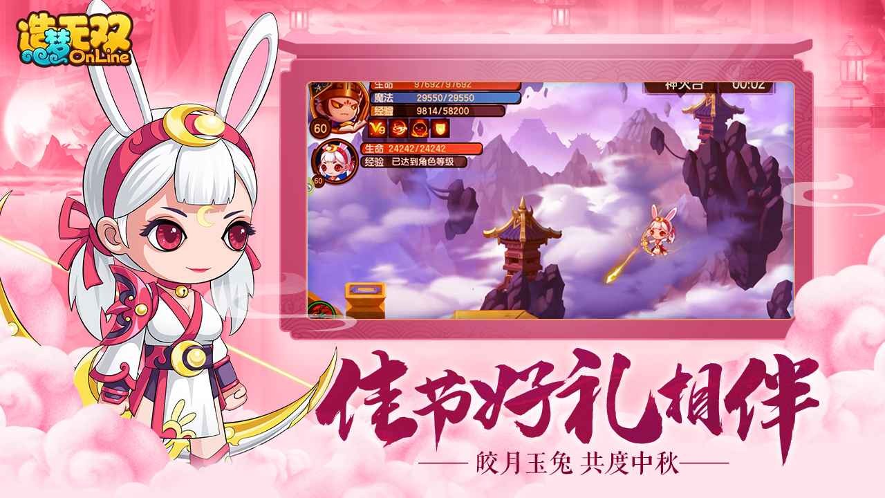 造梦无双4399版