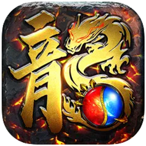 帝王荣耀攻速版三职业