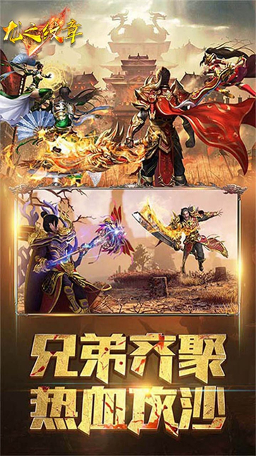 龙之纹章散人打金版