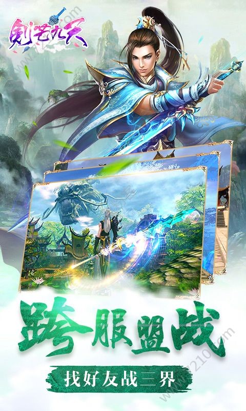 元尊凡人修真录