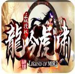 cq100s龙吟虎啸赚钱版