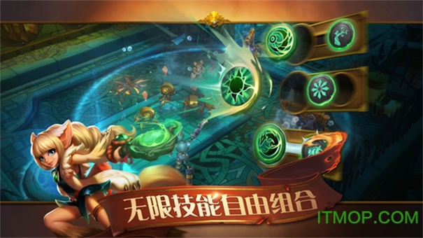 火炬之光手机版