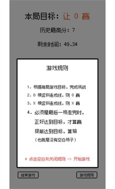 脑回路