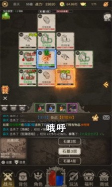 文字传奇之再战经典