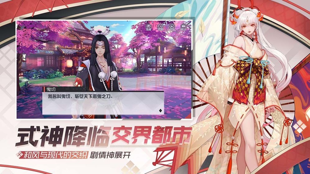 永远的7日之都九游版