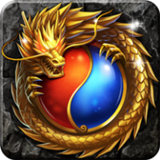 火龙一刀斩传奇