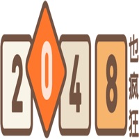 2048也疯狂