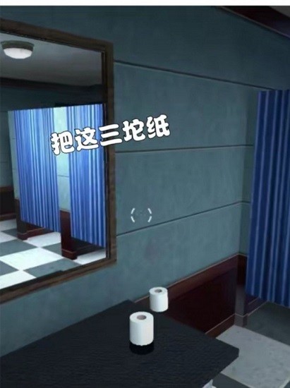 摸摸鱼天线宝宝躲猫猫