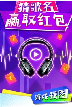 神奇的歌名