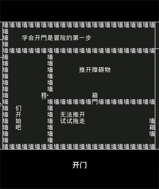 知识就是力量文字版