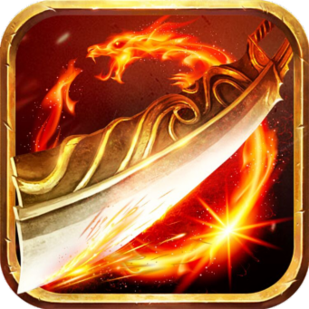 血战沙城荣耀盛世