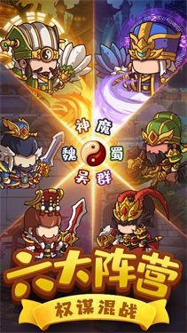 一点三国应用宝版