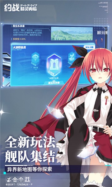 约战精灵再临两周年庆