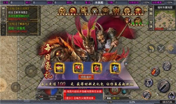 盛巨无限刀单职业