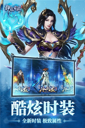 神龙霸业打金版