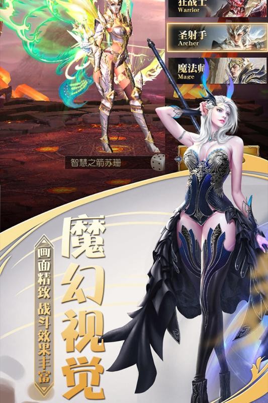魔神世界