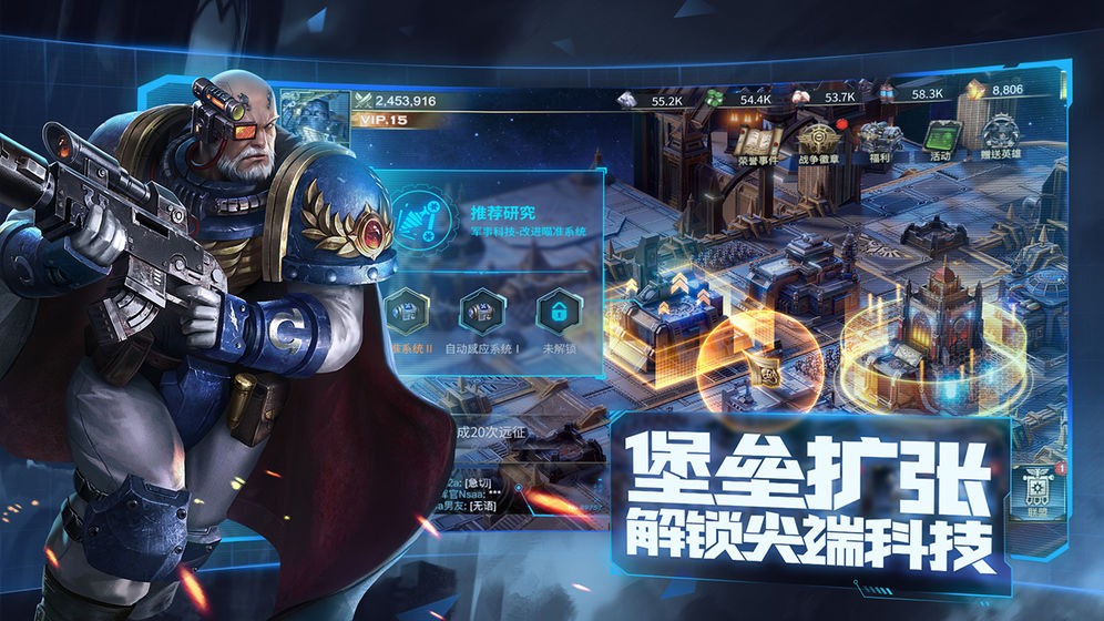 雷霆远征手游