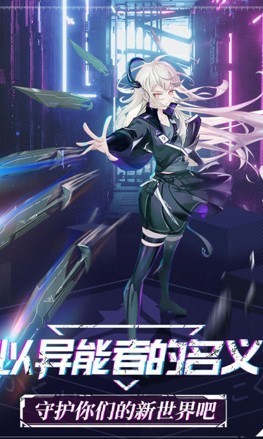 命运边际九游版