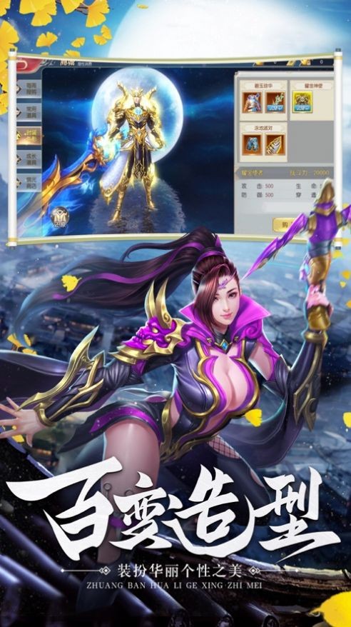 剑玲珑之青云修仙