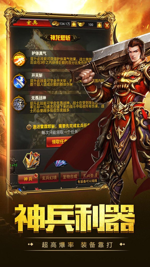 cq100s龙吟虎啸赚钱版