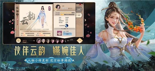 斗破苍穹正版手游