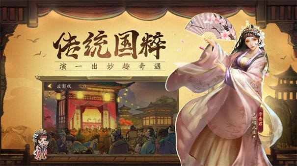 汴京打工人
