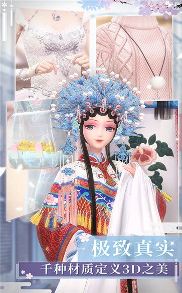 闪耀暖暖星海之梦