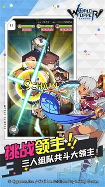 世界弹射物语公测版