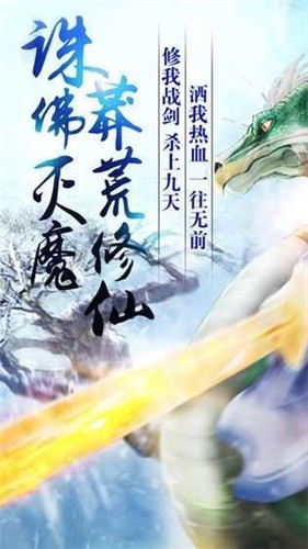 幻境之灵红包版