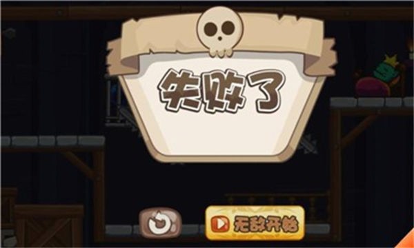 干掉国王