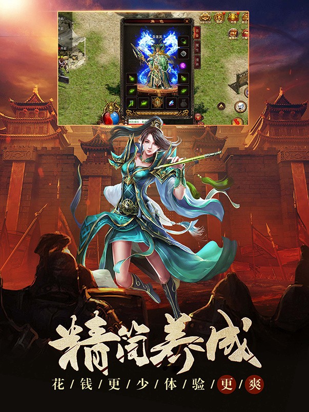 传世归来冰峰暗黑传奇