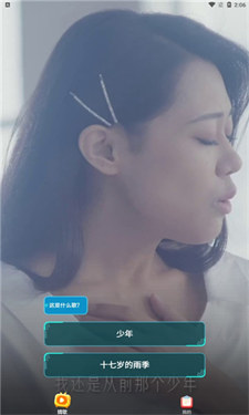 金曲刷刷红包版